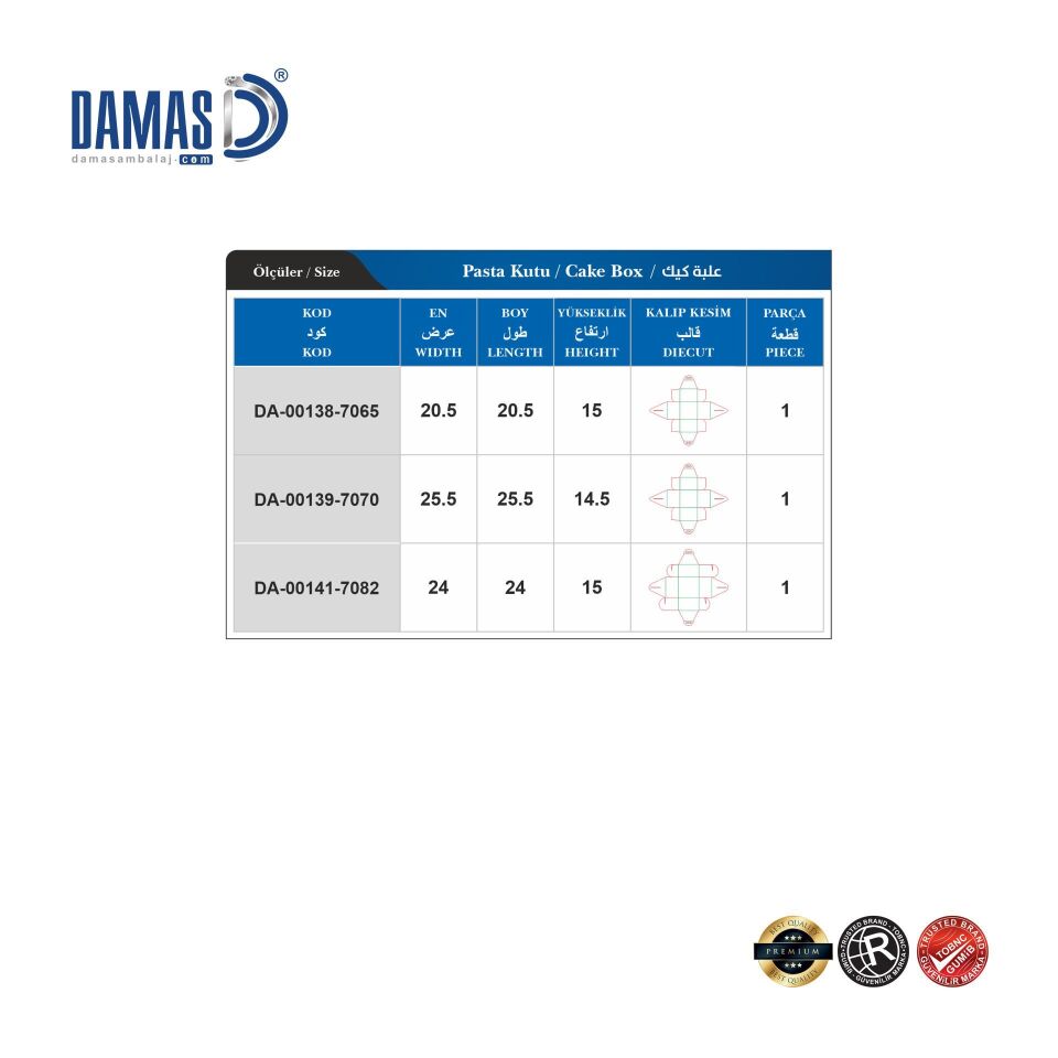 Pasta Kutusu DMPK-004 (Baskılı) 3.000 adet - 25.5x14.5x25.5 cm - İç Dış Selefonlu