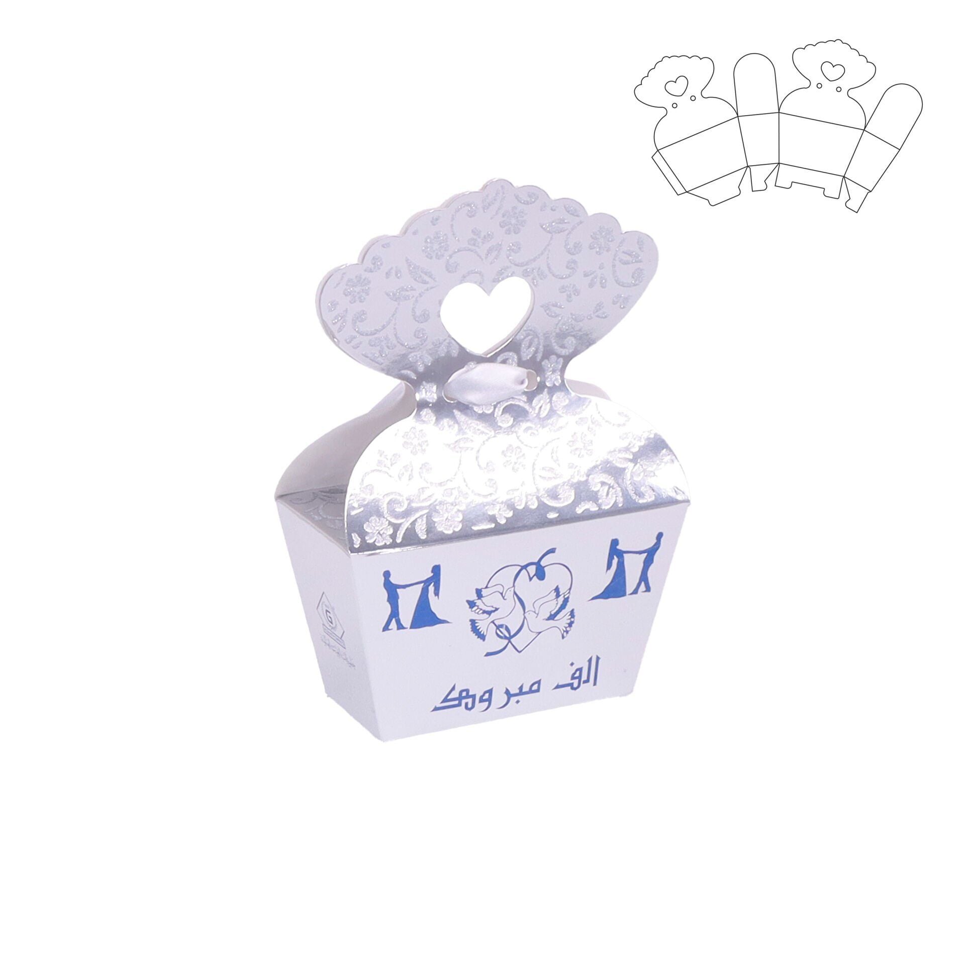 Pencereli Lüks Karton Şeker ve Karton Kutu 3.000 adet - 6.5x3.5x5 cm - Mat Selefon + Lak