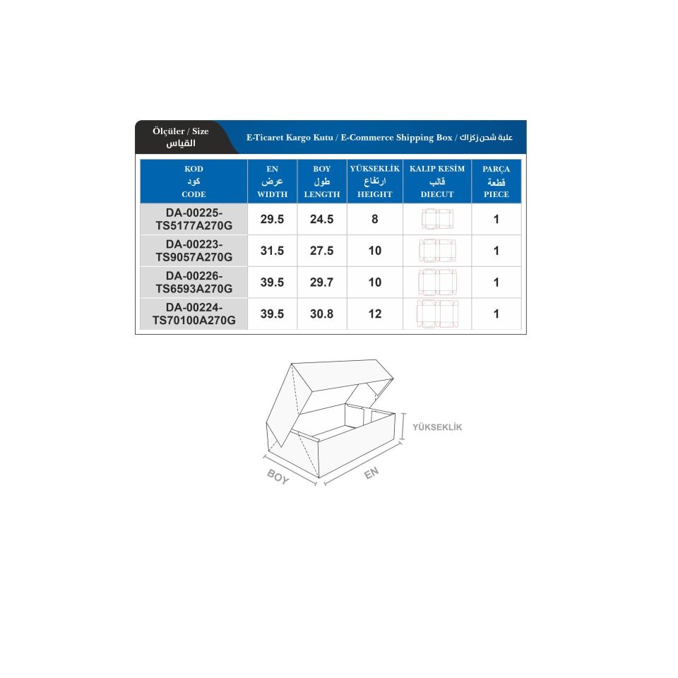 Ondüle E-Ticaret Kargo Kutusu EKK-001 Ofset Baskı - 3.000 adet - 39.5x29.7x10 cm - Yok