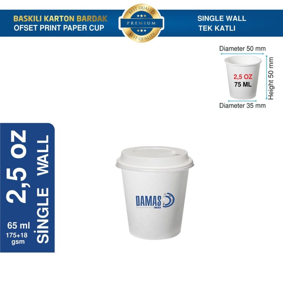 Paper Cup  2.5 oz (Without Lid)