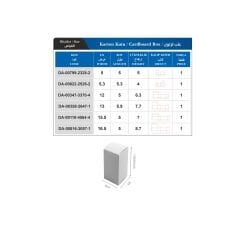 Kozmetik Kutusu KZM01 (Katlamalı Dip Kilit)