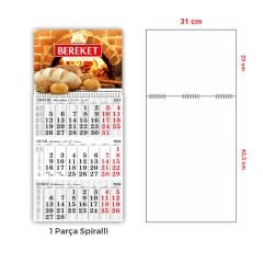 تقويم حائط ثلاث طيات (طباعة خاصة)