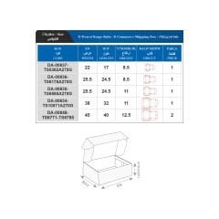 علب شحن للتجارة الإلكترونية EKK-002