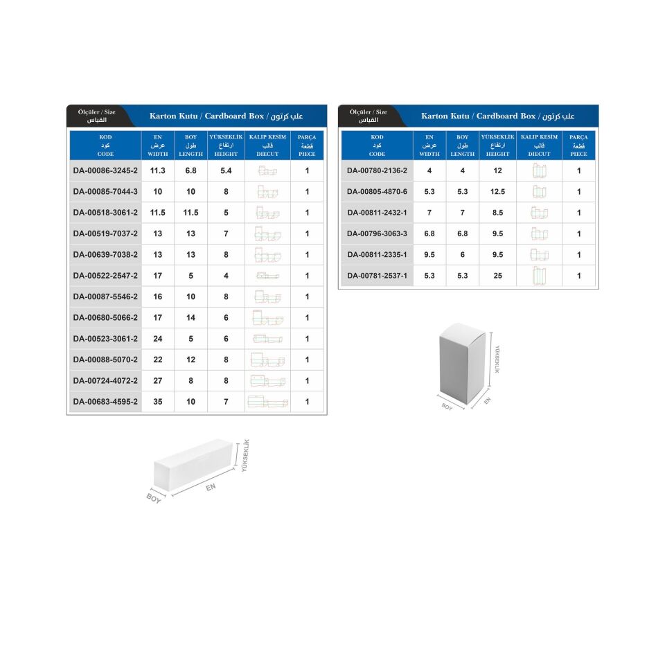 علب كرتون مستحضرات التجميل (قفل بأسفل ملصق)