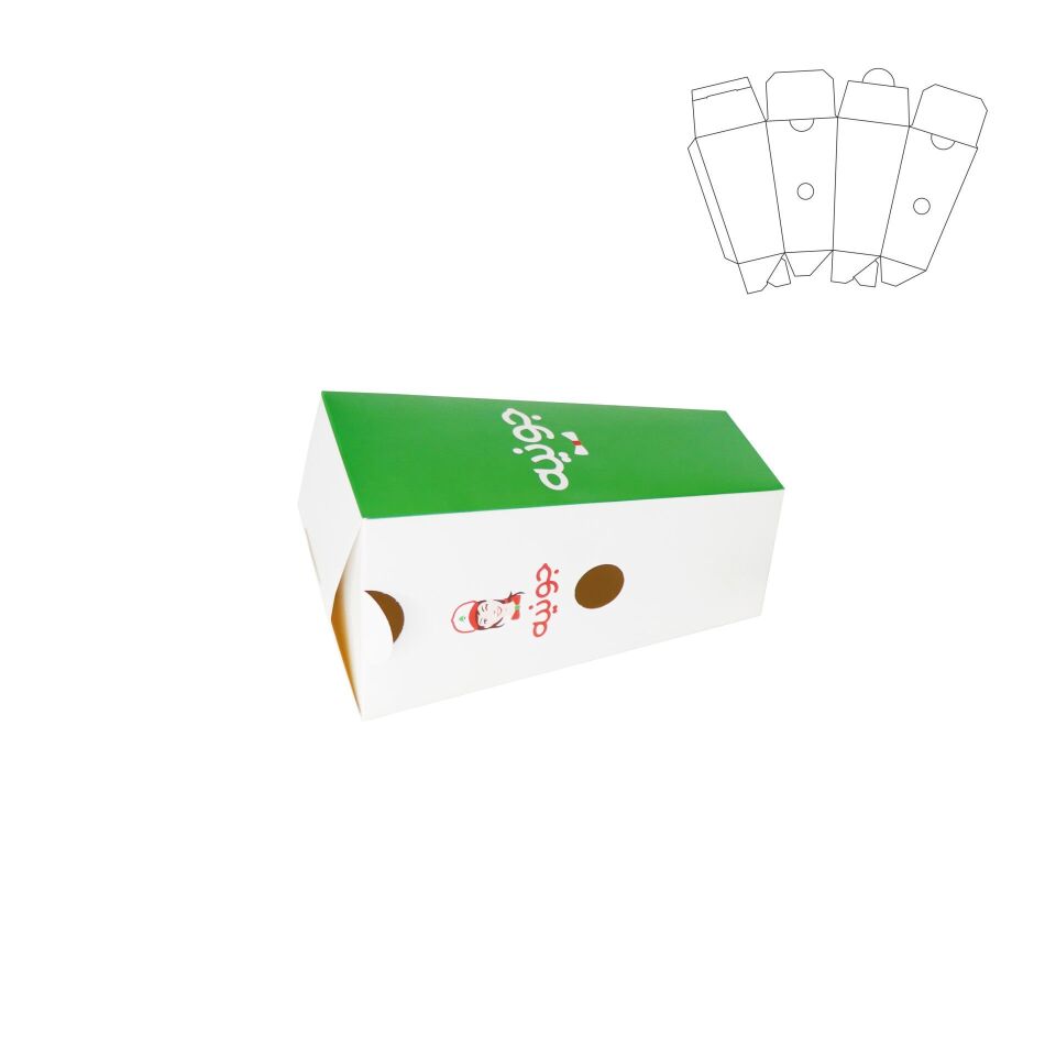 علبة بطاطس (قفل سفلي ملصق)