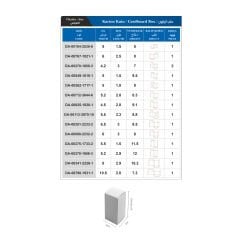 Sabun Kutusu KADK03 (Amerikan Dip Kilit)