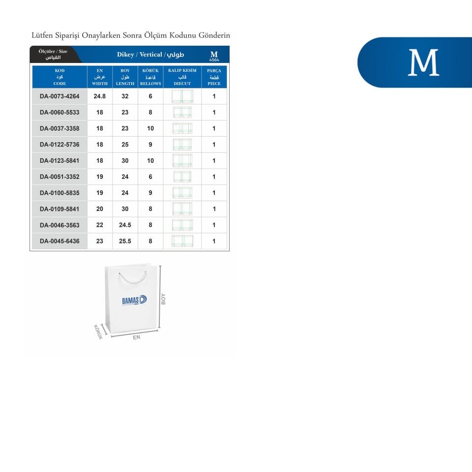 İpli Karton Çanta Baskılı ( M-D4564 )