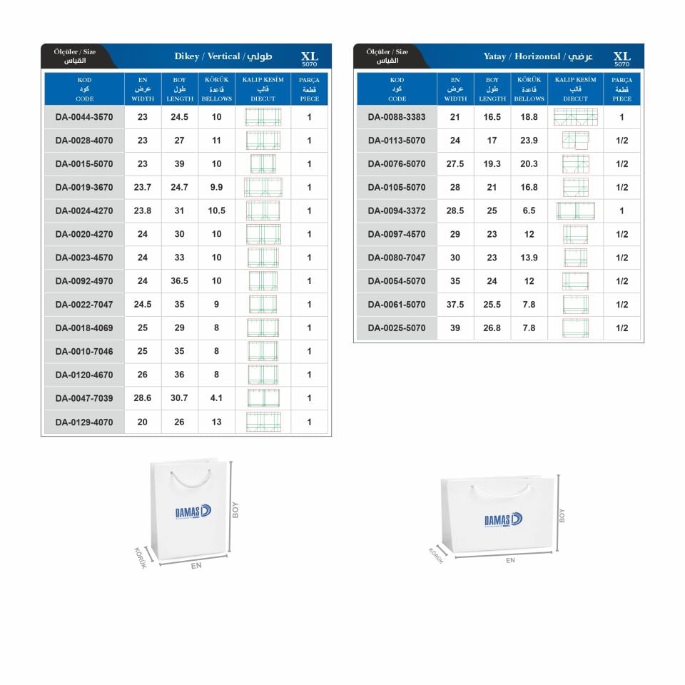 İpli Karton Çanta Baskılı XLD5070