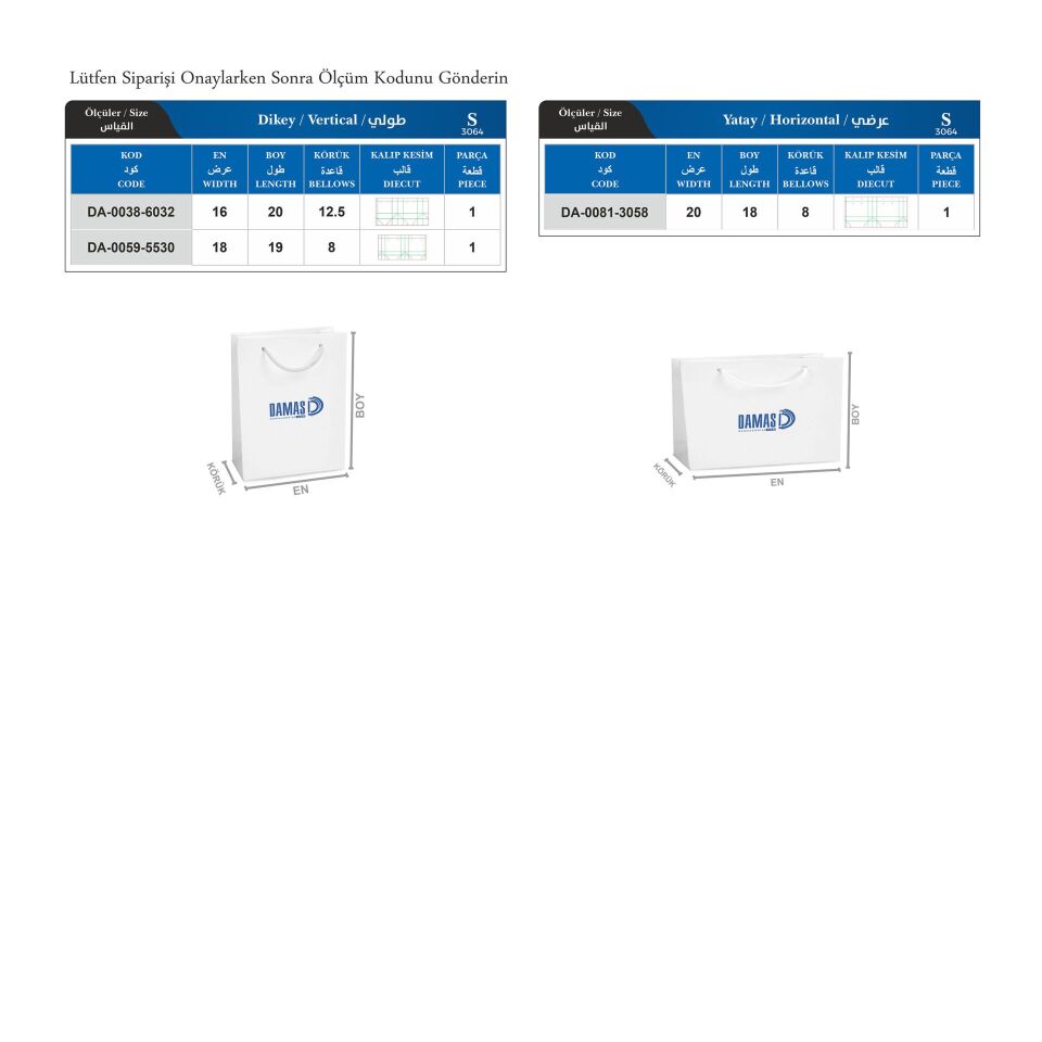 İpli Karton Çanta Baskılı (Küçük) S - 1.000 adet  - Mat Selefon + Altın Yaldız