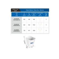  dmsbpk-001 علبة بطاطس مقلية (مطبوعة)