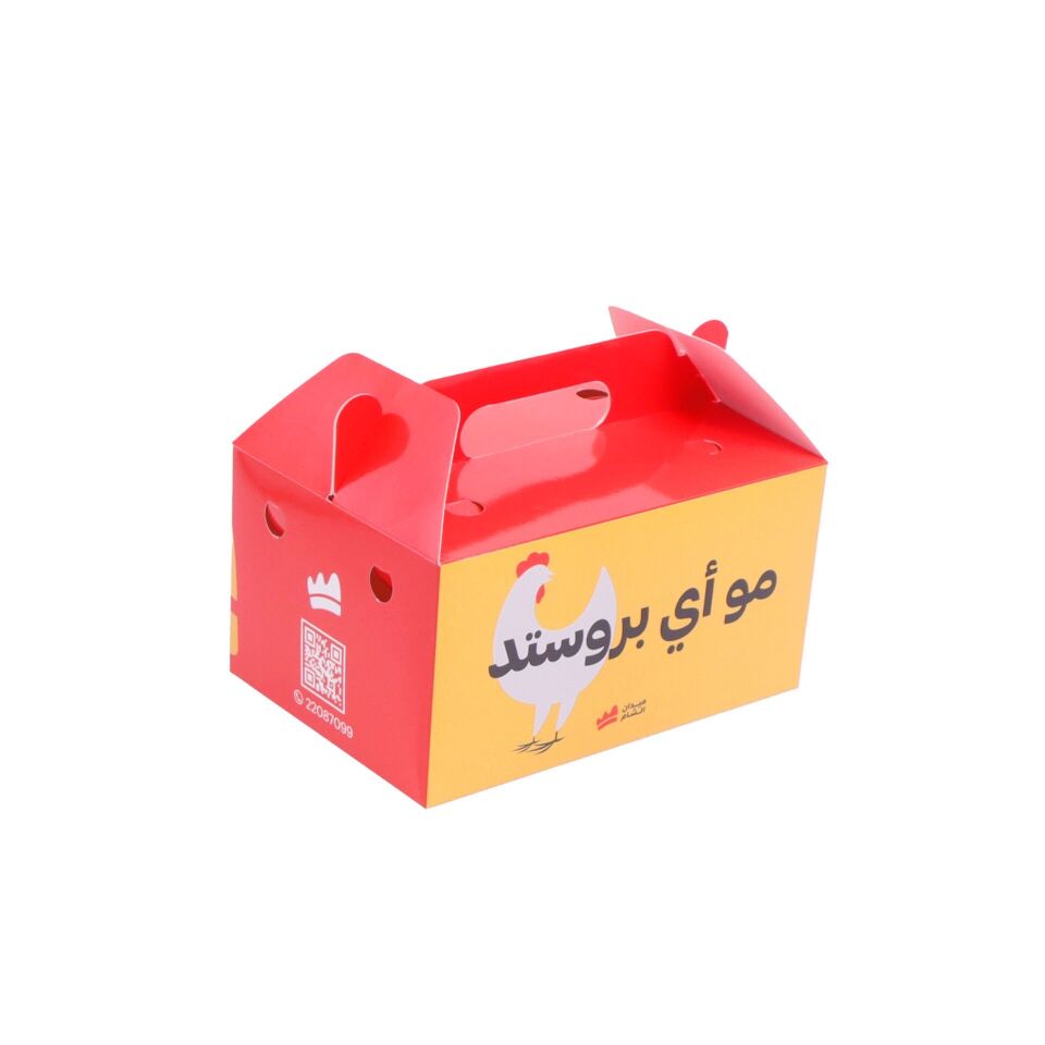 Saplı Karton Yemek Kutusu DMSYK-001 3.000 adet - 23x16x12 cm - İç Selefonlu