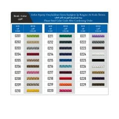 İpli Karton Çanta Baskılı (Küçük) XXS - 4.000 adet - Mat Selefon