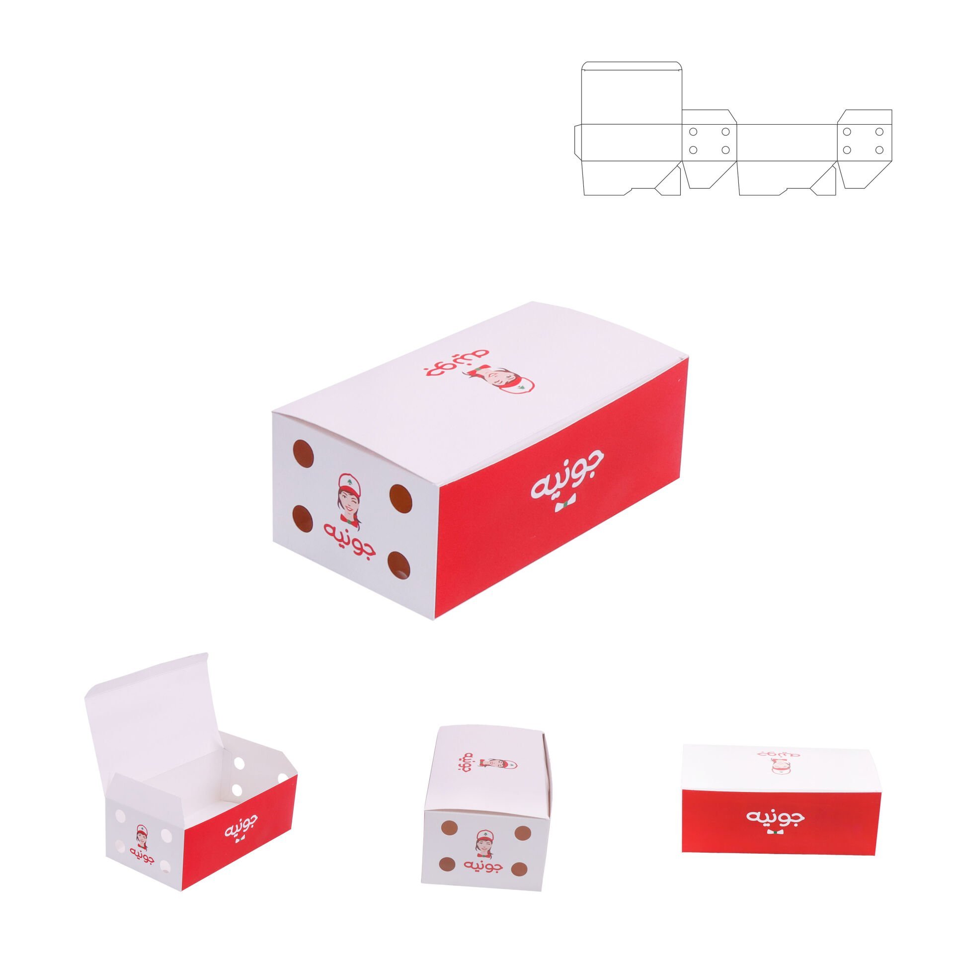 Karton Yemek Kutusu DMSYK-002